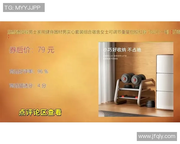 哑铃价格及图片汇总让您轻松选择适合的健身器材与预算